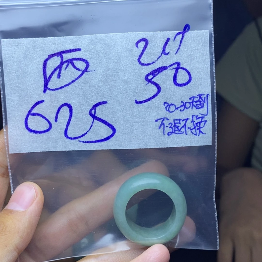定制翡翠未镶嵌西****)