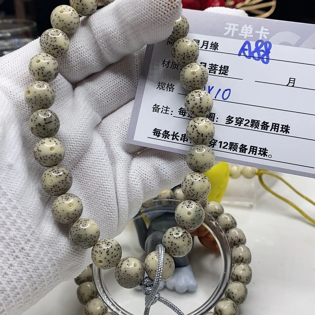 【闪购商品】星月菩提吊坠A88???!!&&&