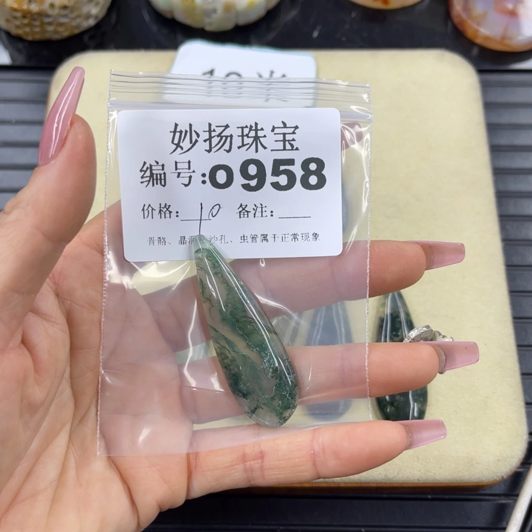 硅化珊瑚（珊瑚玉）a瑕未镶嵌山*梨