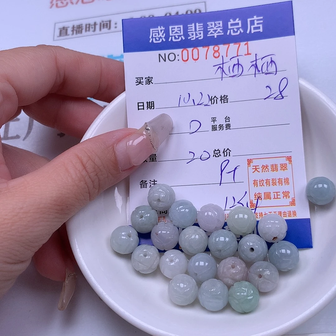 Ꮤ***栖翡翠未镶嵌手链翡翠