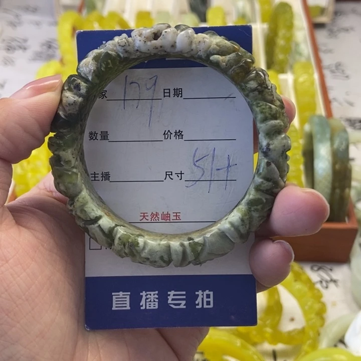 蛇纹石玉未镶嵌手镯