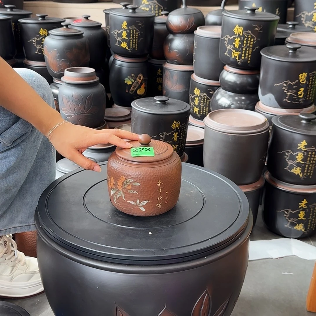 瑕疵小罐 223瑕疵小罐100克 223