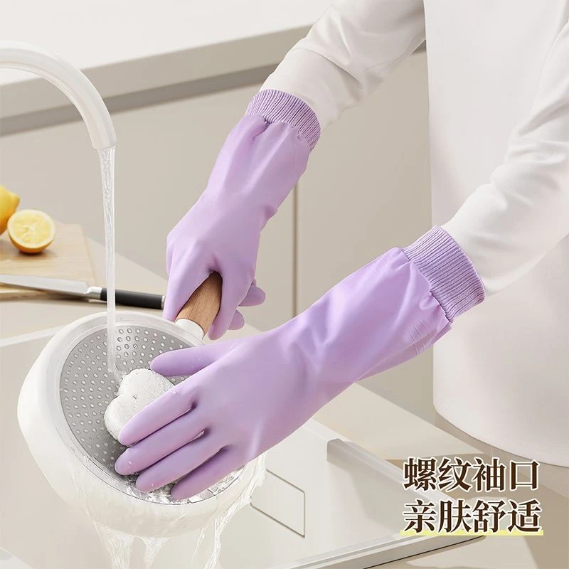 手套家务洗碗厨房耐用加厚洗衣服专用做饭清洁防水刷锅碗手套TGL