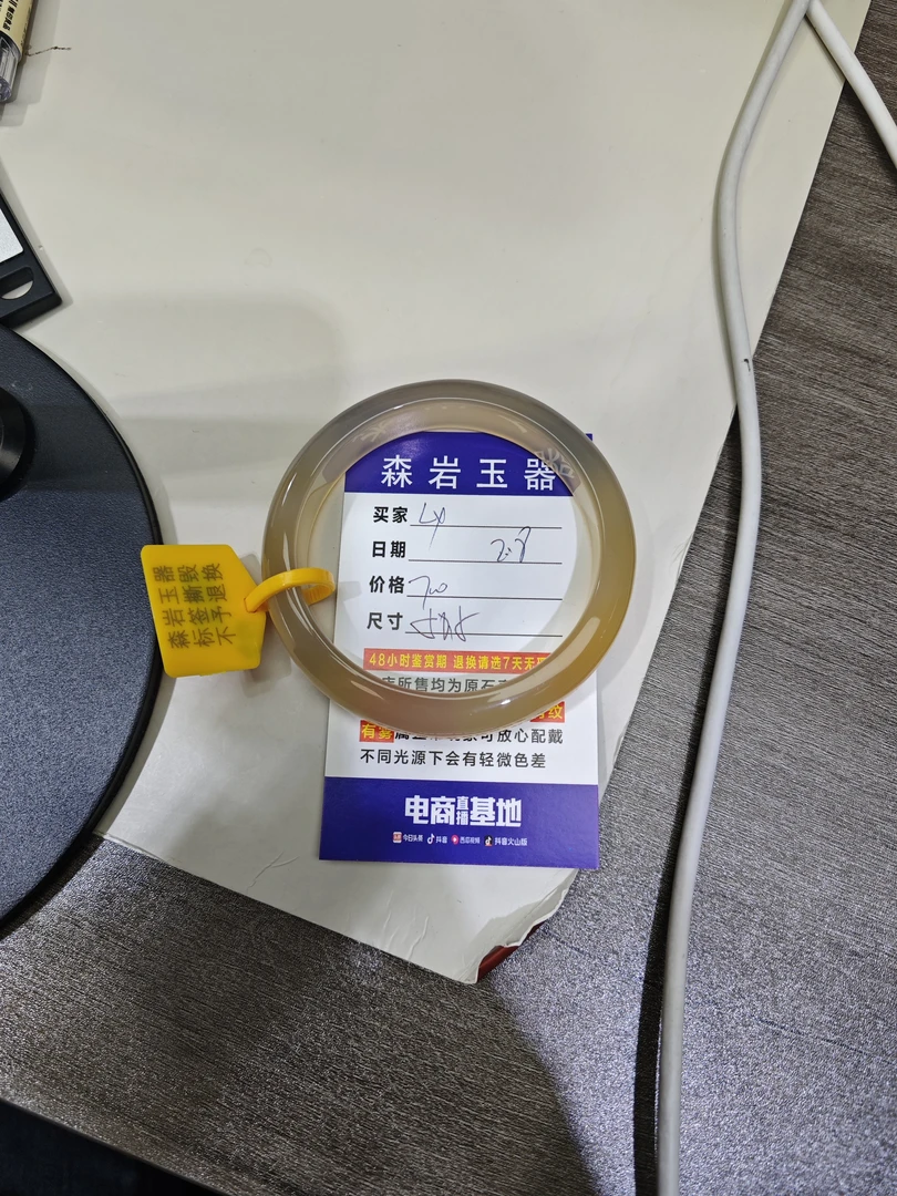 ly的玛瑙手镯专属链接