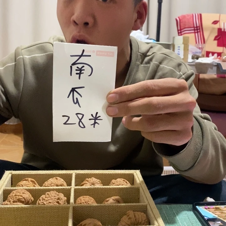 吊坠文玩核桃福利