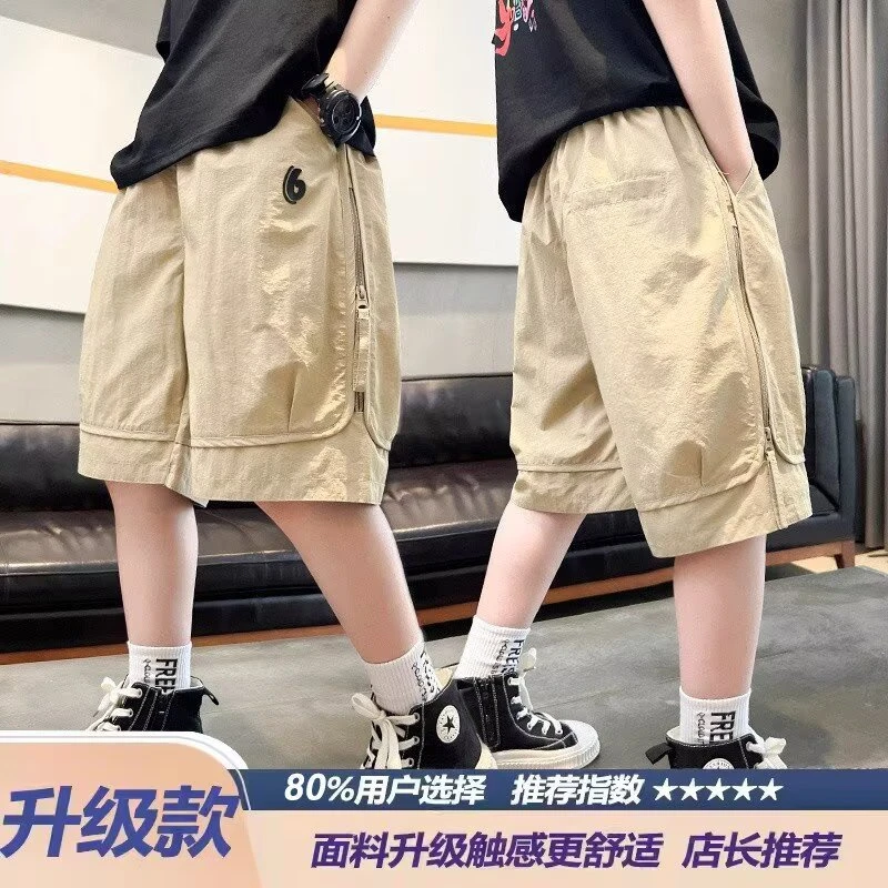 男童夏装短裤2025新款中大童夏季男孩速干薄款儿童运动五分中裤潮