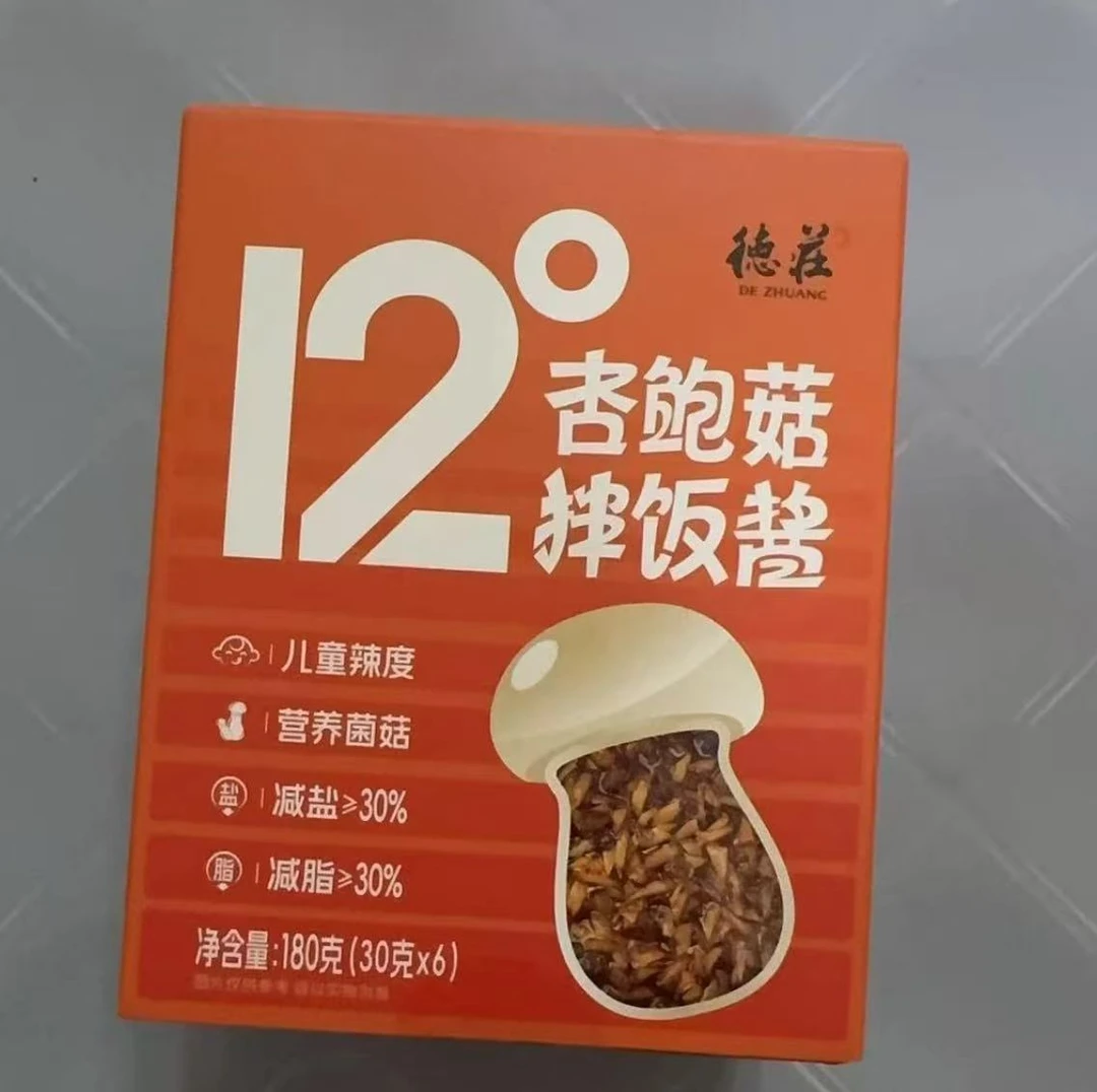 杏鲍菇拌饭酱下饭儿童辣度口感丰富