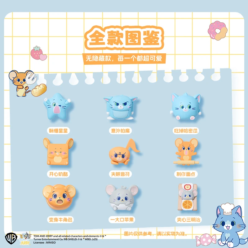 【代拆】猫和老鼠奇奇怪怪系列迷你粒名创优品正版授权盲盒盲袋