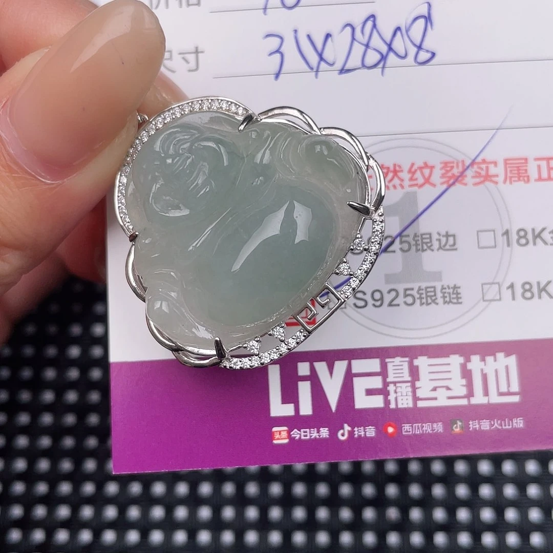翡翠银S925镶嵌颈饰吊坠