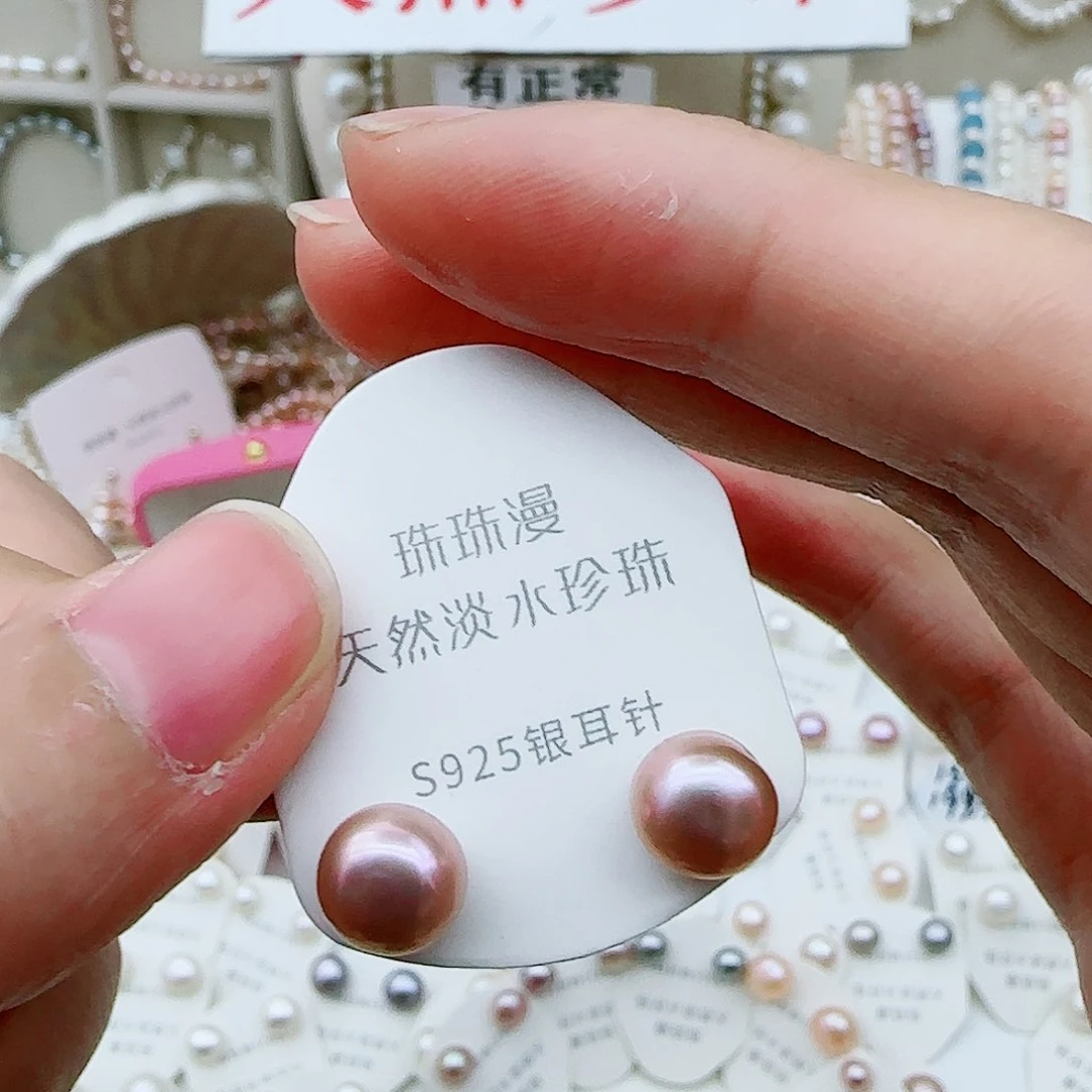 银S925镶嵌淡水珍珠珠宝奇石542微瑕有纹