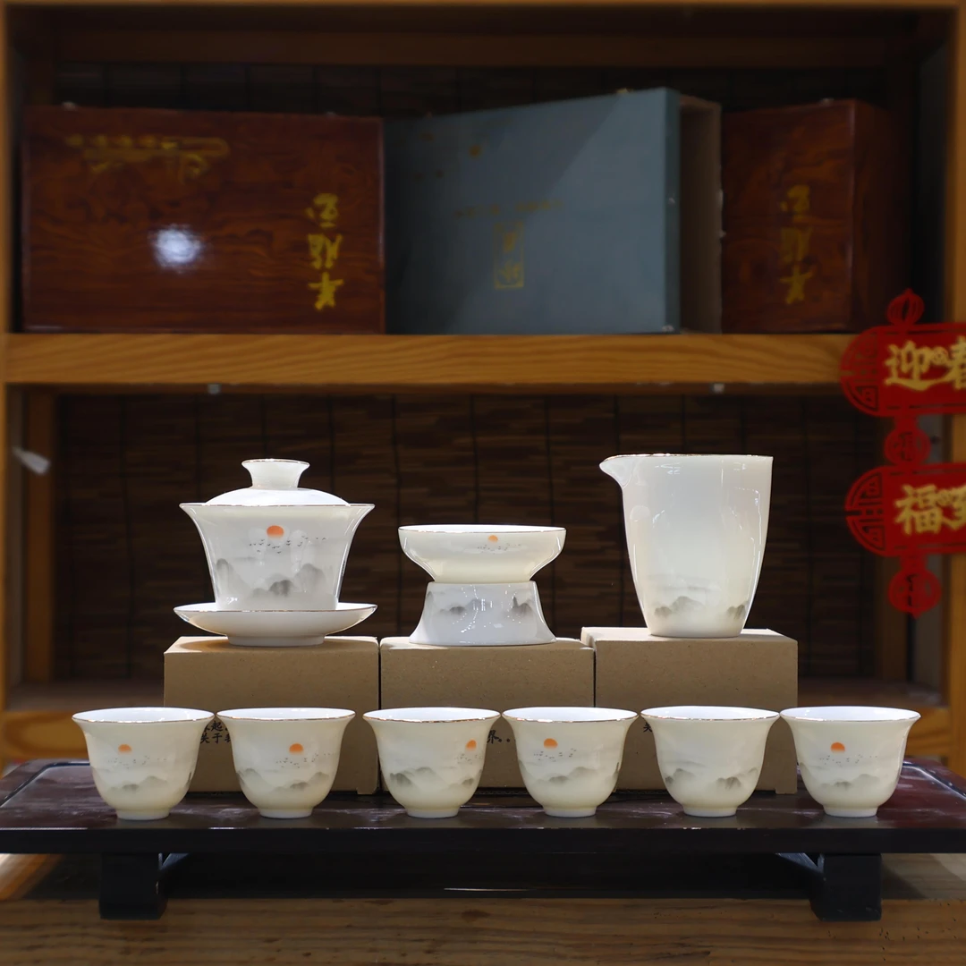 麦城旭日远山茶具套装
