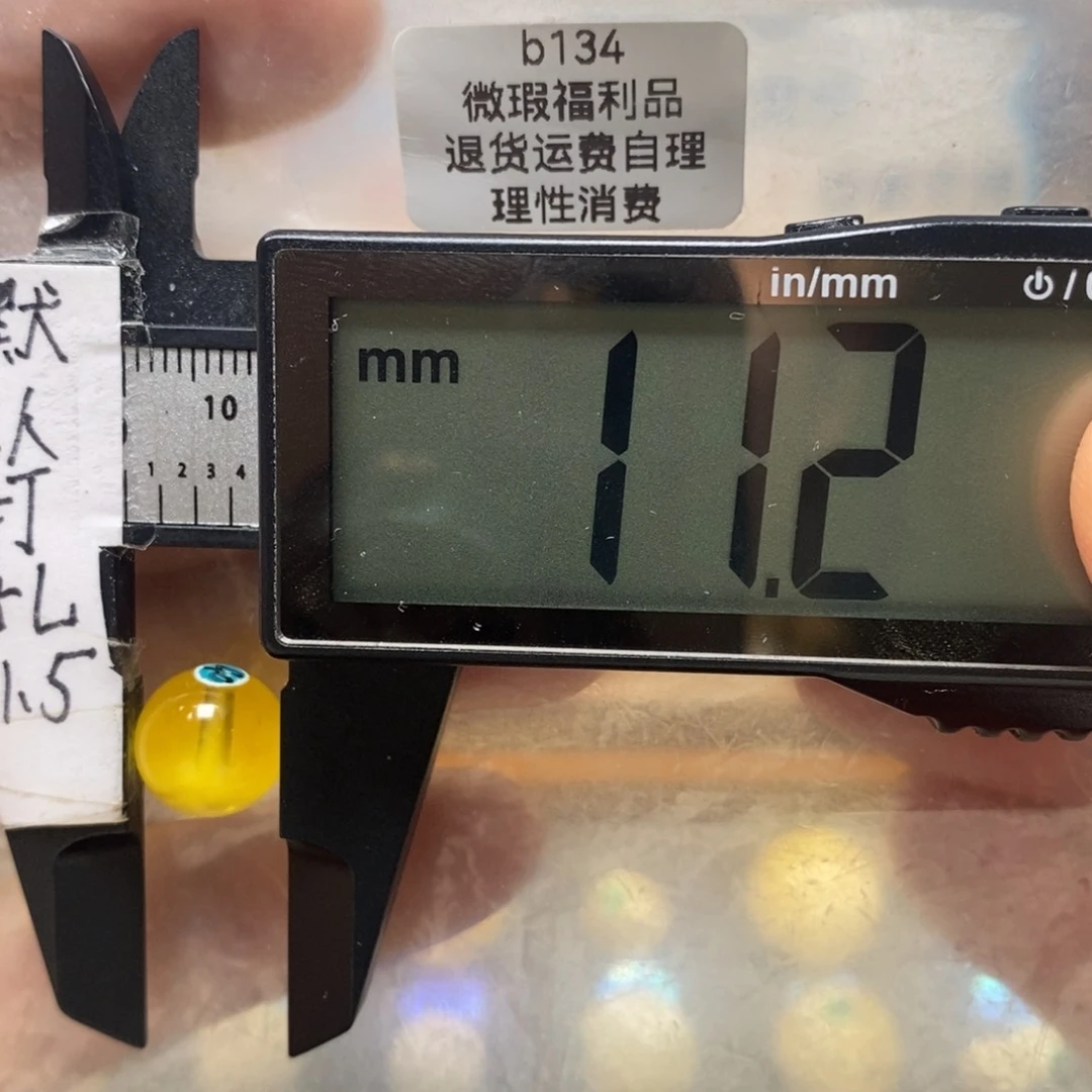 蜜蜡裸石未镶嵌半***冰直发带金沙