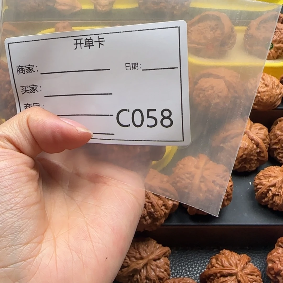 文玩核桃吊坠三棱