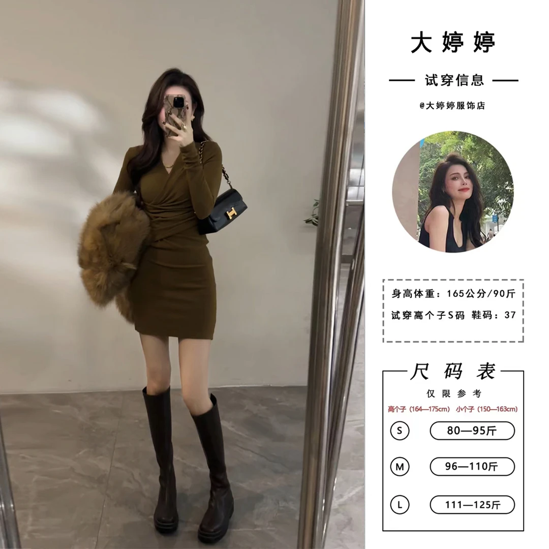 【大婷婷】A字裙高腰显瘦秋冬时尚设计感连衣裙气质长袖DT1083