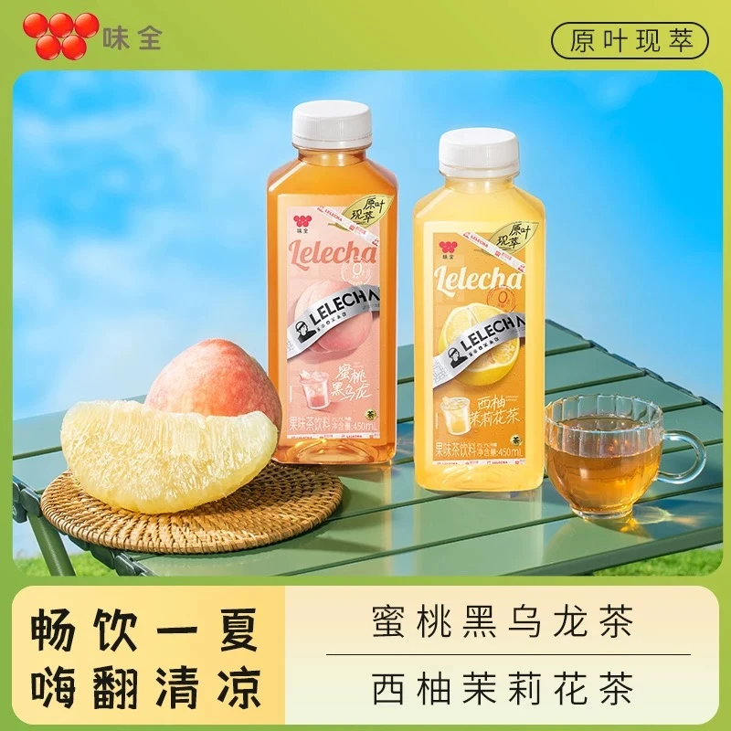 【25.8.24到期】味全&乐乐茶蜜桃黑乌龙西柚茉莉花茶450ml*5饮料