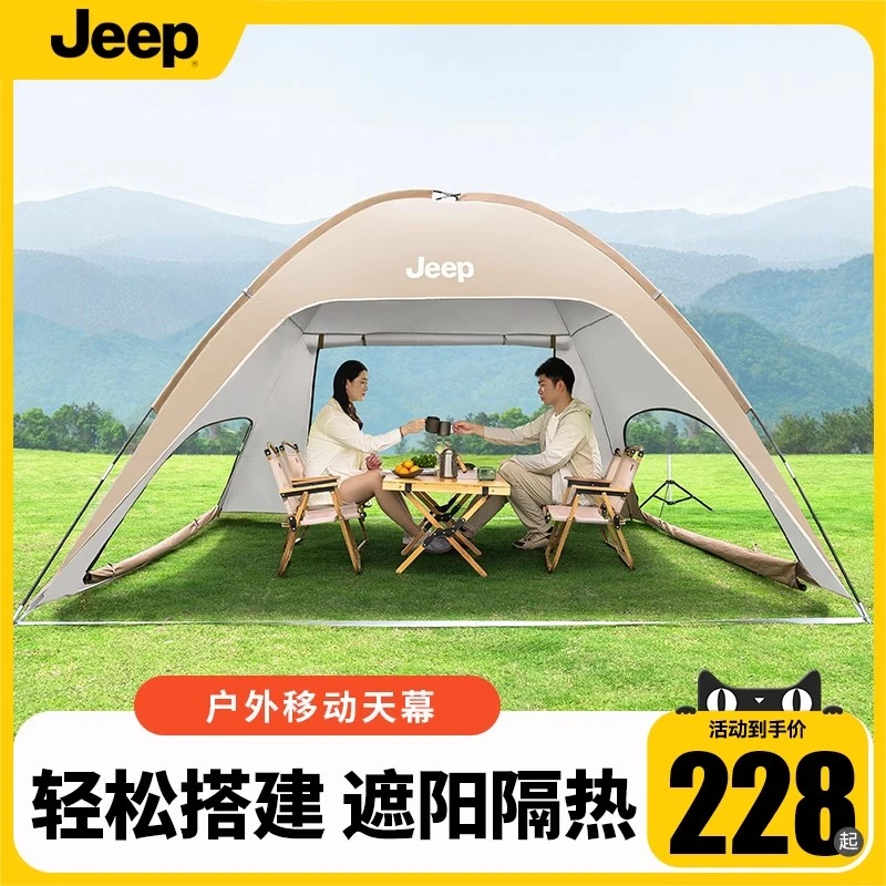Jeep穹顶天幕帐篷户外露营遮阳遮光速开懒人新型免搭野营防雨防晒