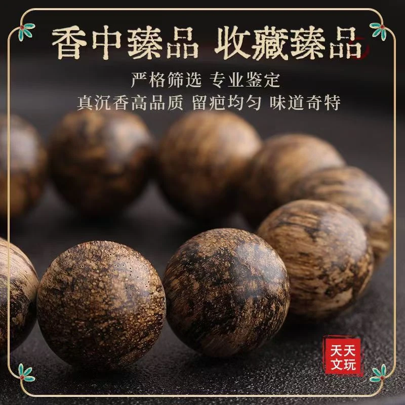 GC001柬埔寨菩萨棋-高端沉香手串--多样性发货