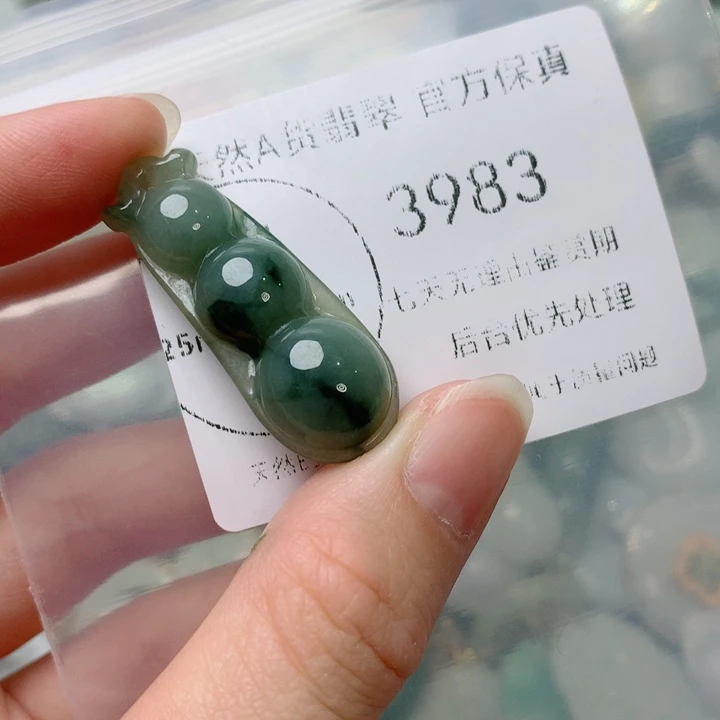 翡翠未镶嵌吊坠(不含链)翡翠