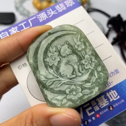 翡翠未镶嵌颈饰翡翠