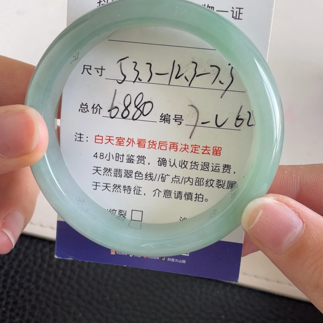 翡翠未镶嵌手镯翡翠手镯