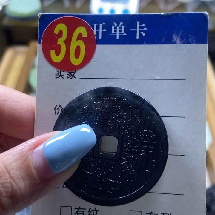 蛇纹石玉未镶嵌挂件云**海