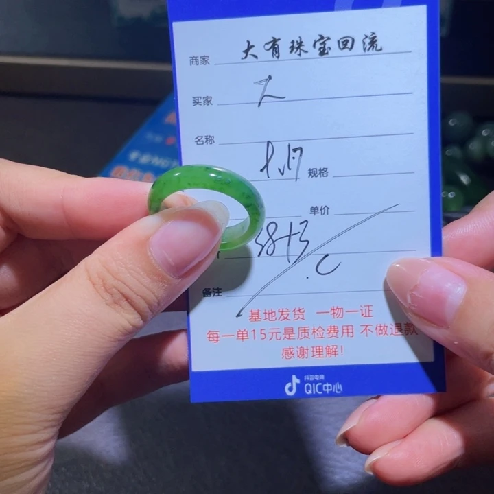 未镶嵌戒指和田玉大*哥