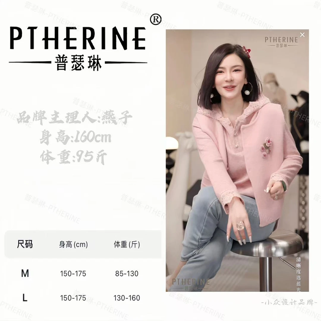 【普瑟琳设计师品牌】秋冬设计感休闲显瘦百搭马甲 21670 Q