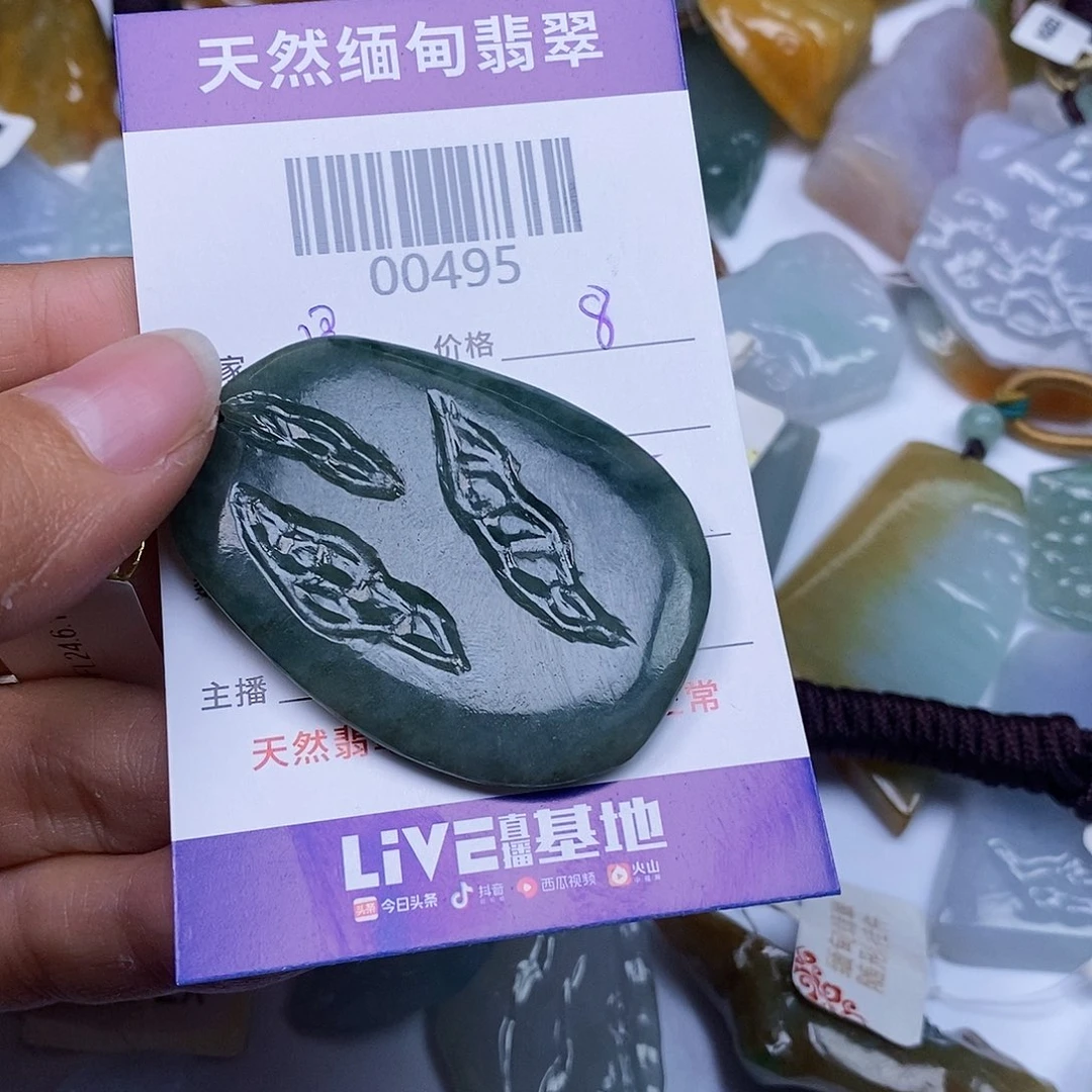 翡翠颈饰未镶嵌最****白