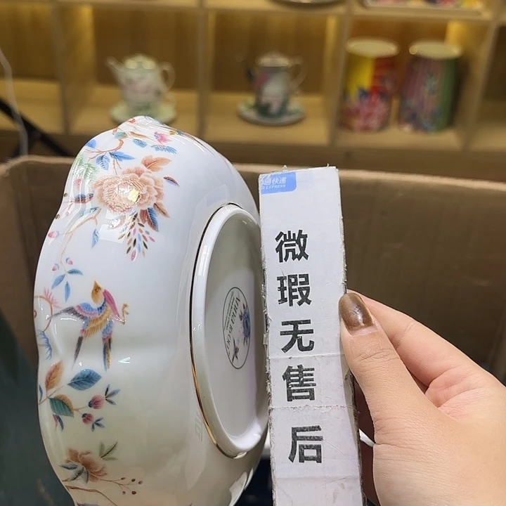 骨瓷实付满10包邮哈