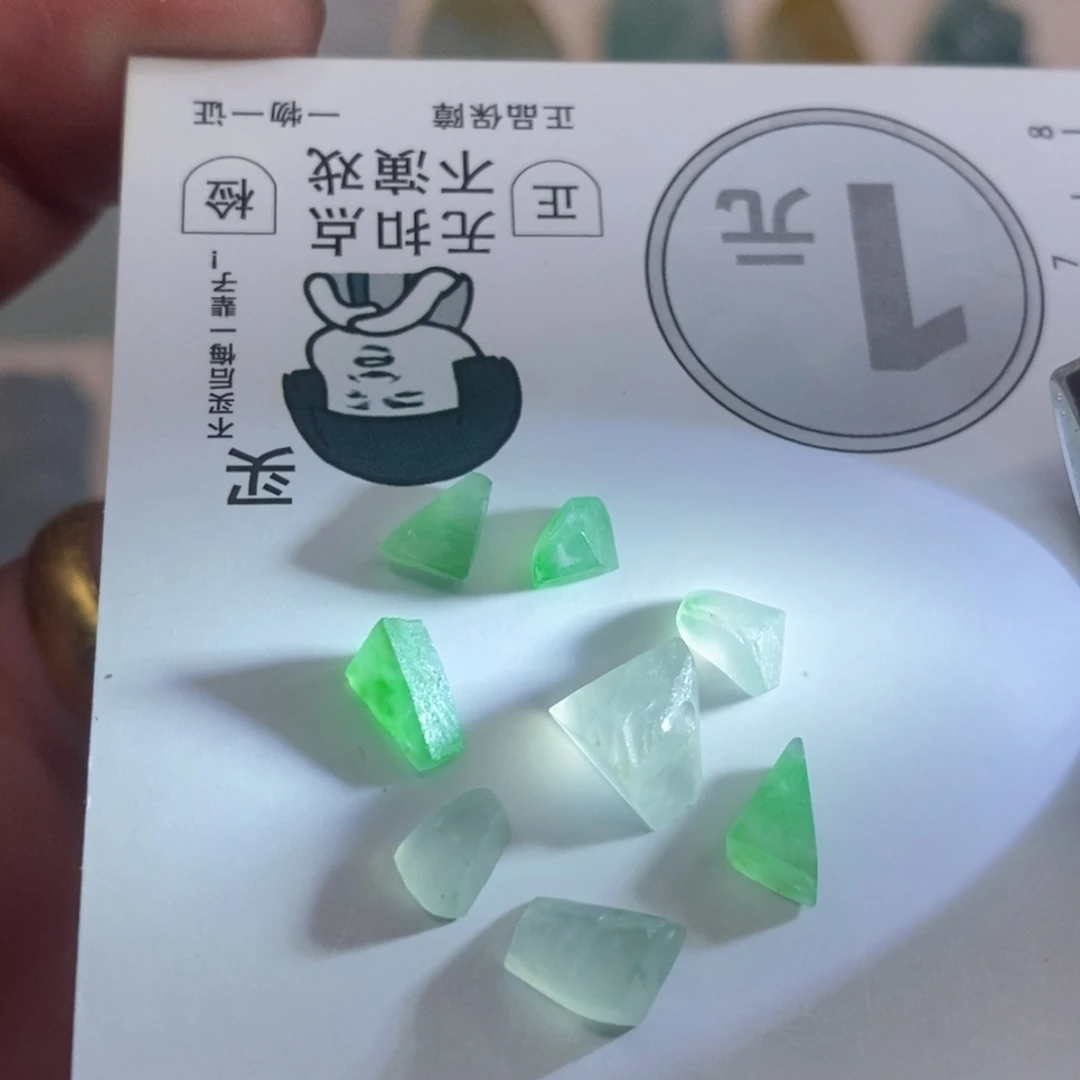 未镶嵌定制翡翠翡翠
