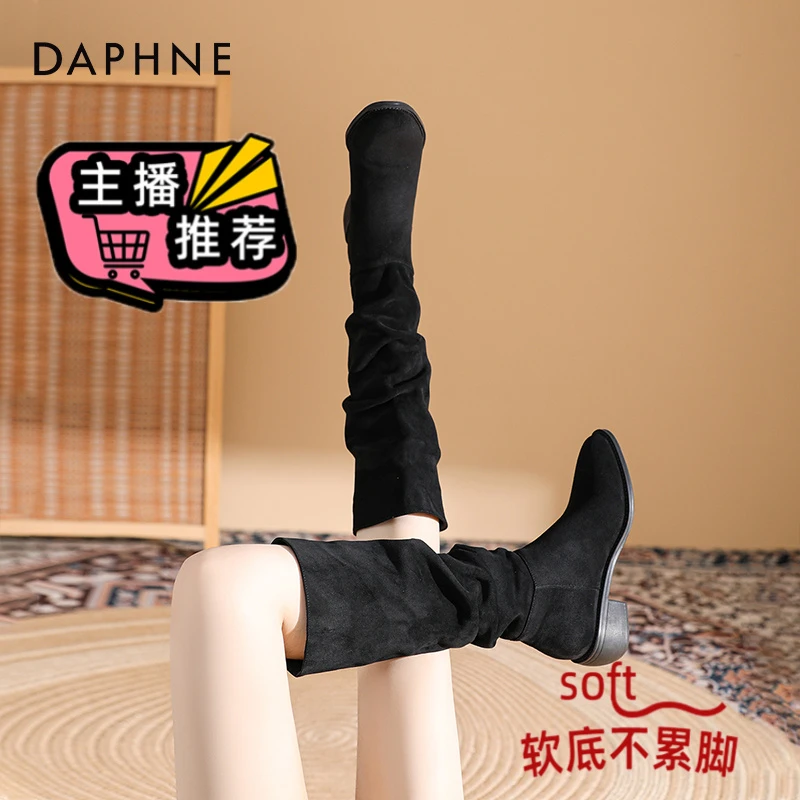 达芙妮2025新款秋冬美拉德长筒靴女不过膝时装靴粗跟骑士靴瘦瘦靴