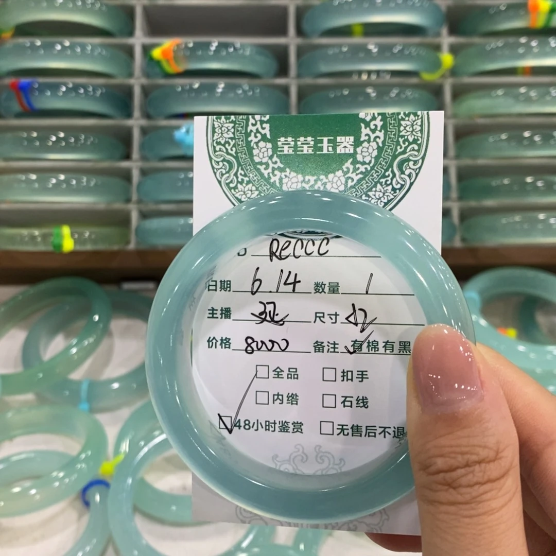 蛇纹石玉未镶嵌手镯R****)