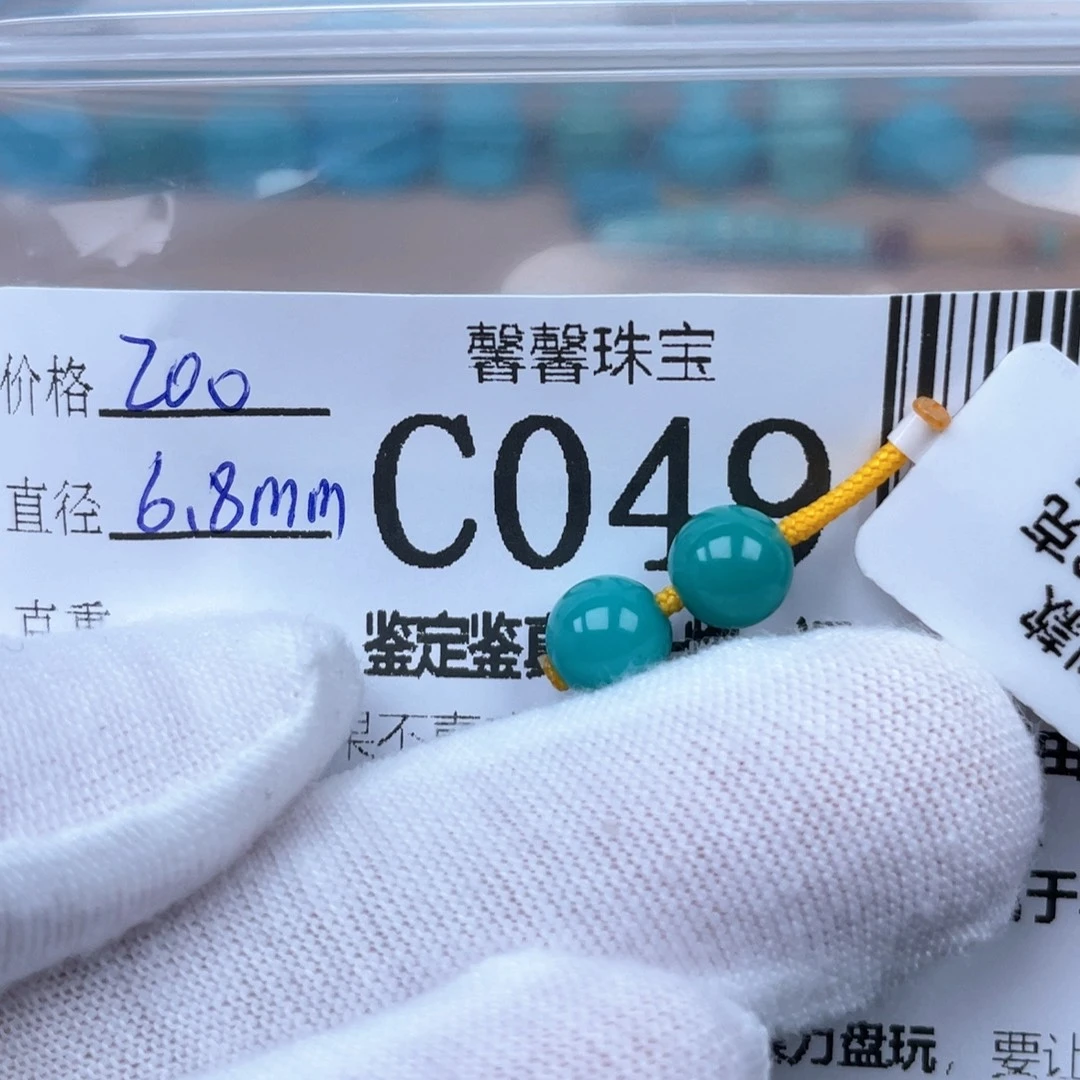 H***Y绿松石未镶嵌挂件