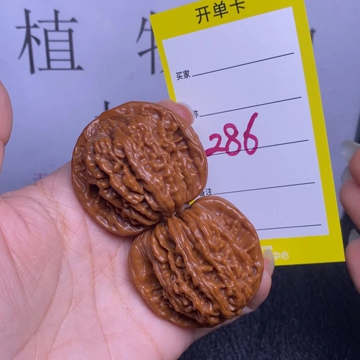 把件文玩核桃286/41四座楼