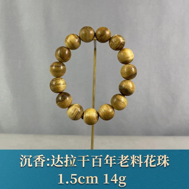 94814 达拉干百年老料花珠 沉香