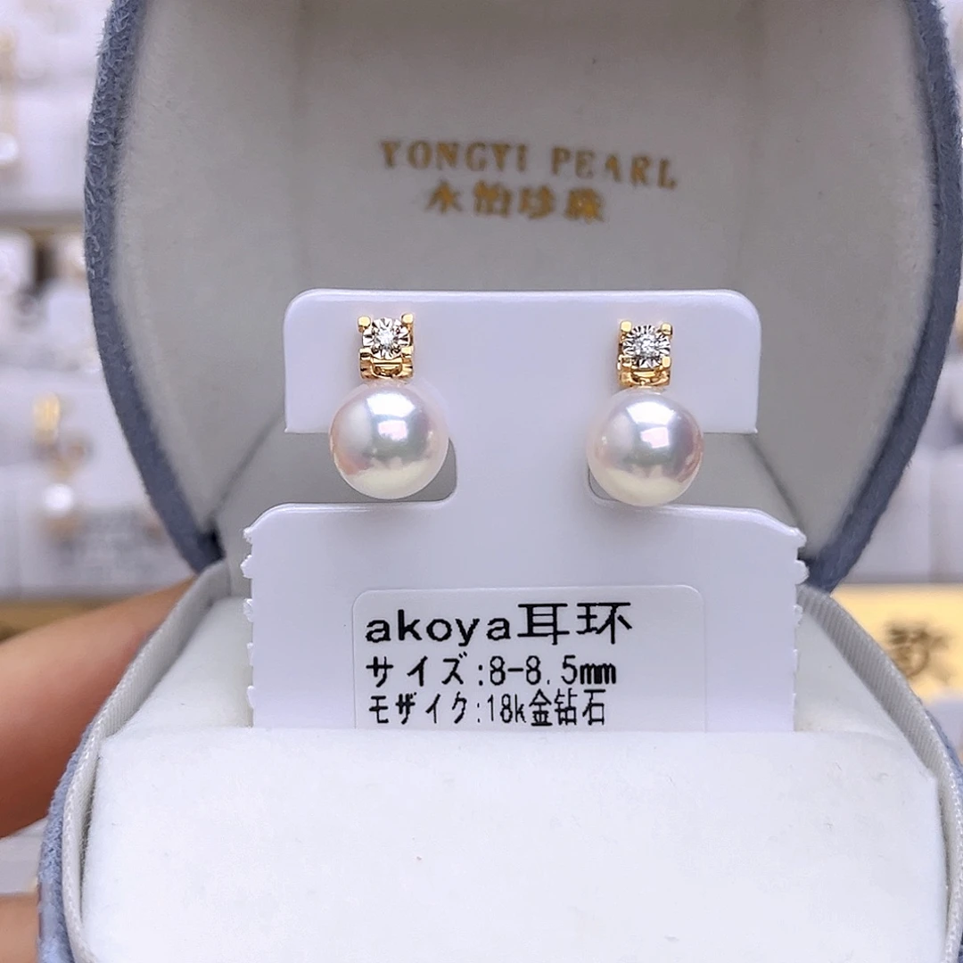 耳饰海水珍珠18K金镶嵌