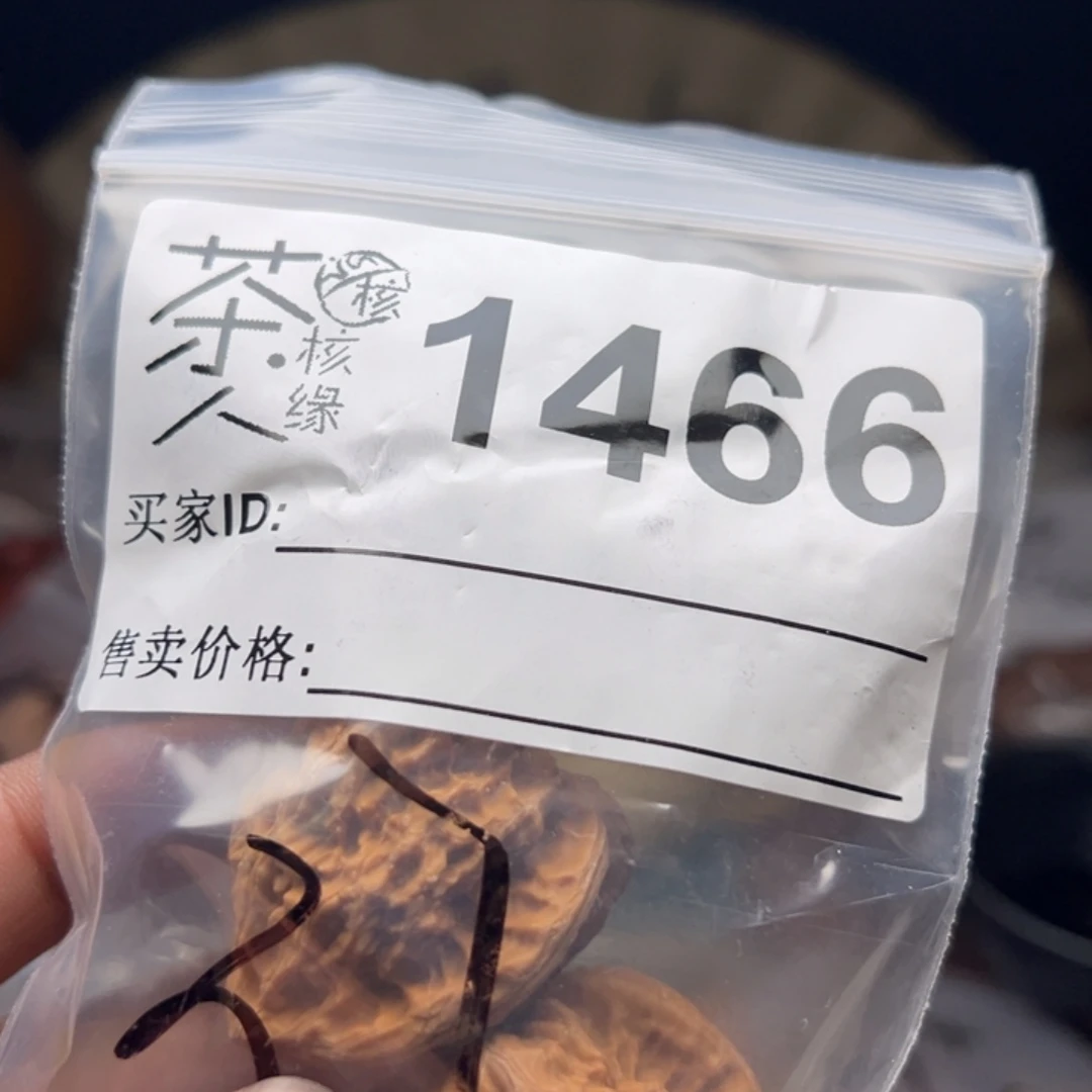 把件文玩核桃我们