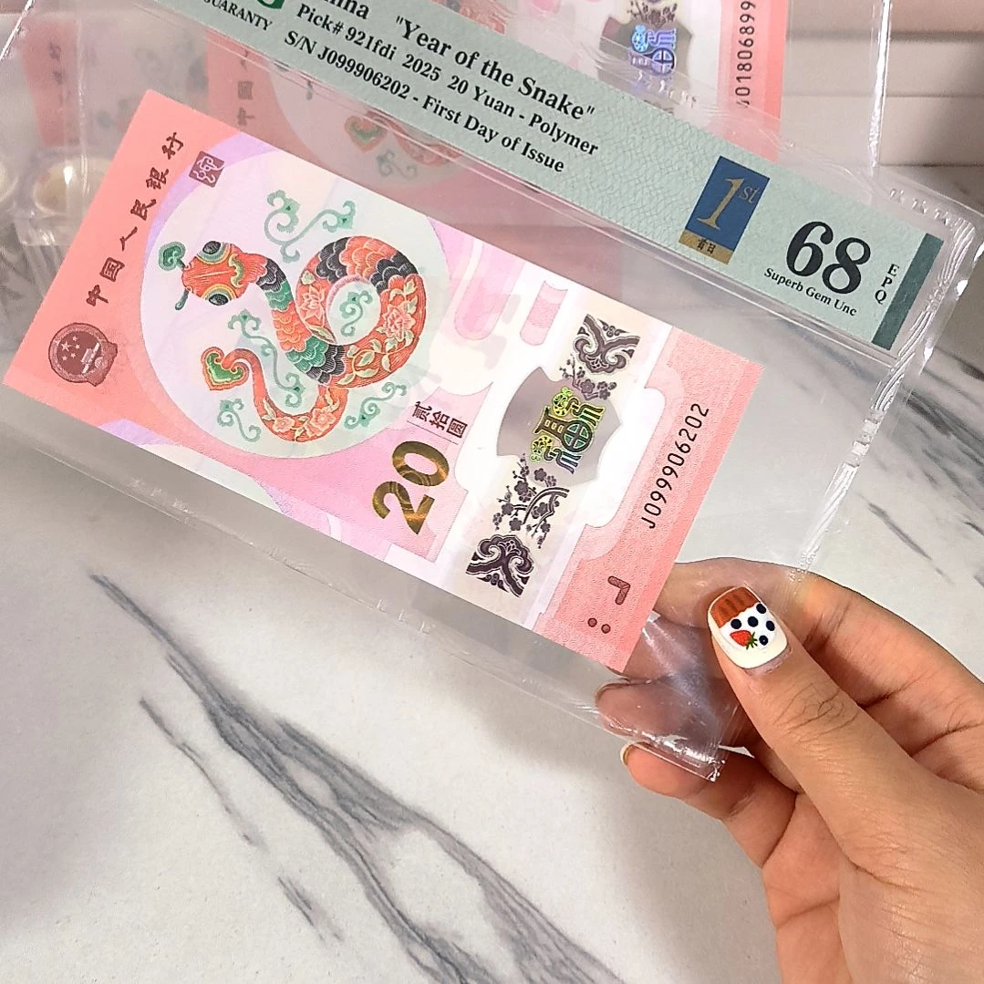 塑料099906202 数四龙珠 首日金兰标，，