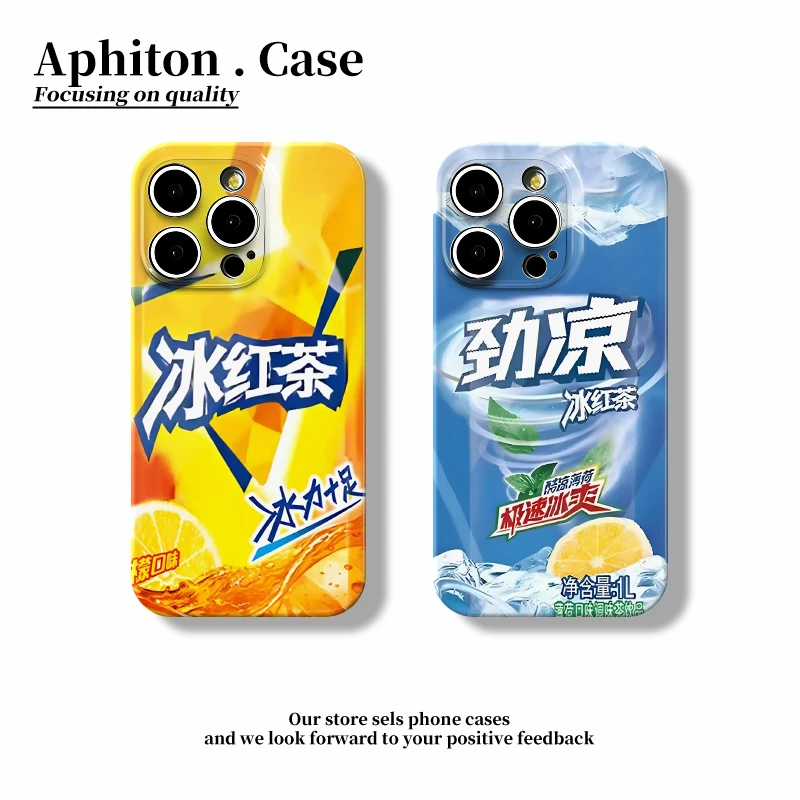 苹果/华为/VIVO/OPPO/小米推荐冰红茶劲凉全包菲林亚克力硬手机壳
