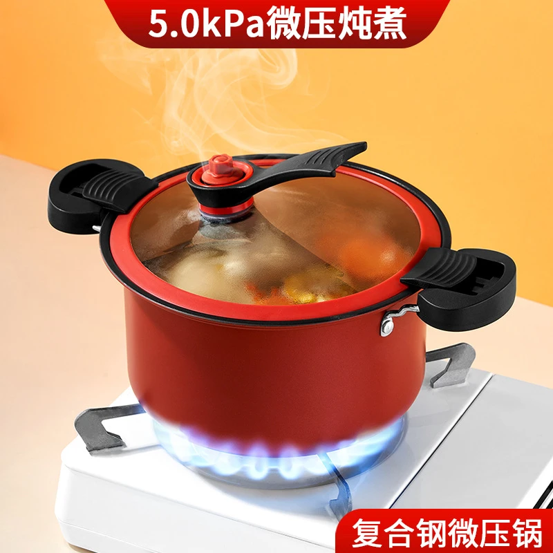 304不锈钢微压锅麦饭家用厨房通用耐高温炖煮锅不粘锅多功能煲