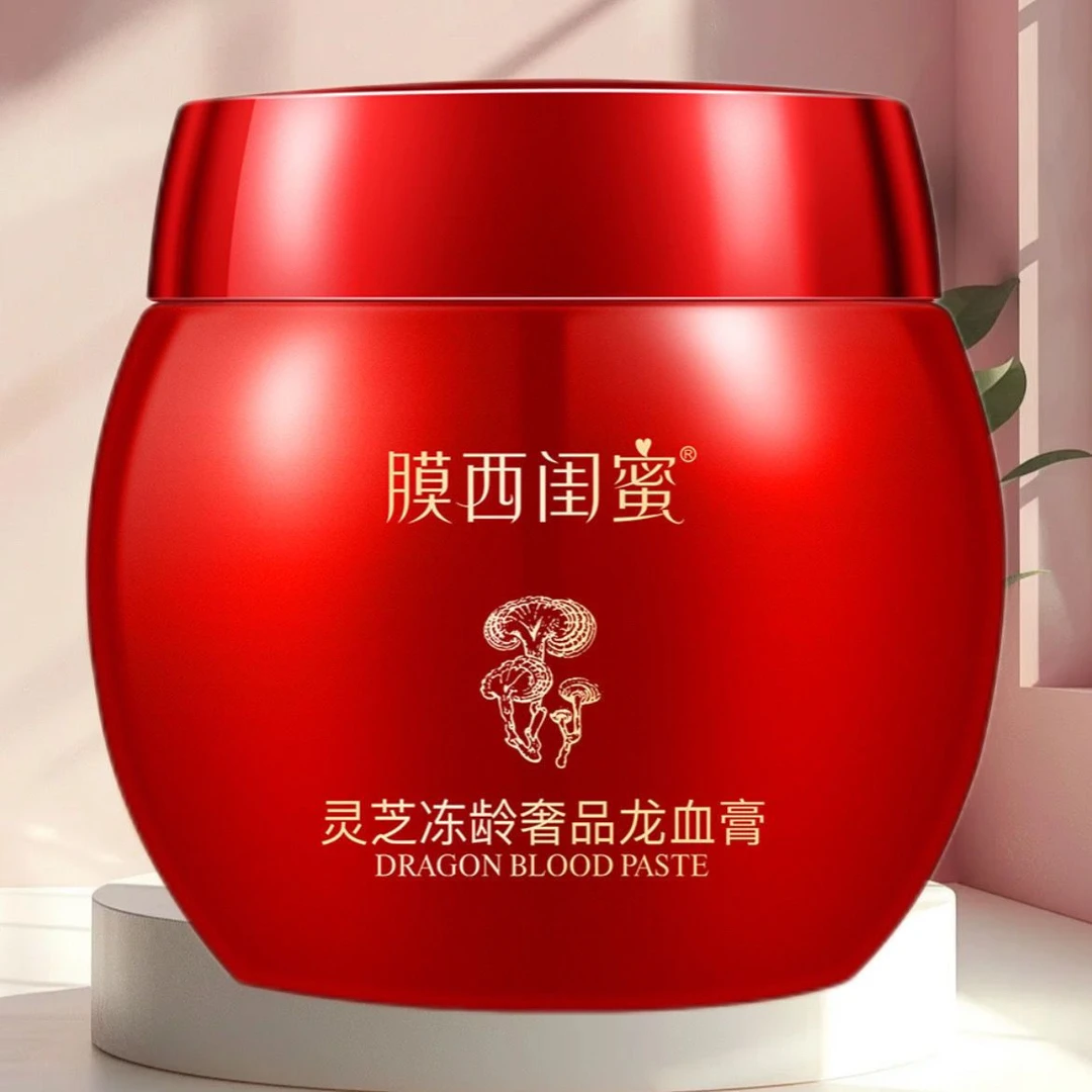 【拍一发二】灵芝冻龄奢品龙血膏素颜贵妇膏补水保湿自然养颜养肤