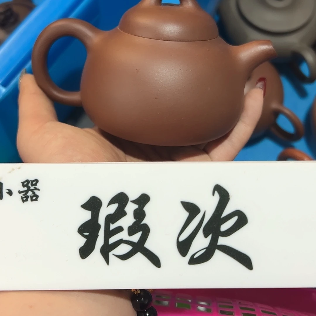紫砂茶壶紫砂雕宠小器高品