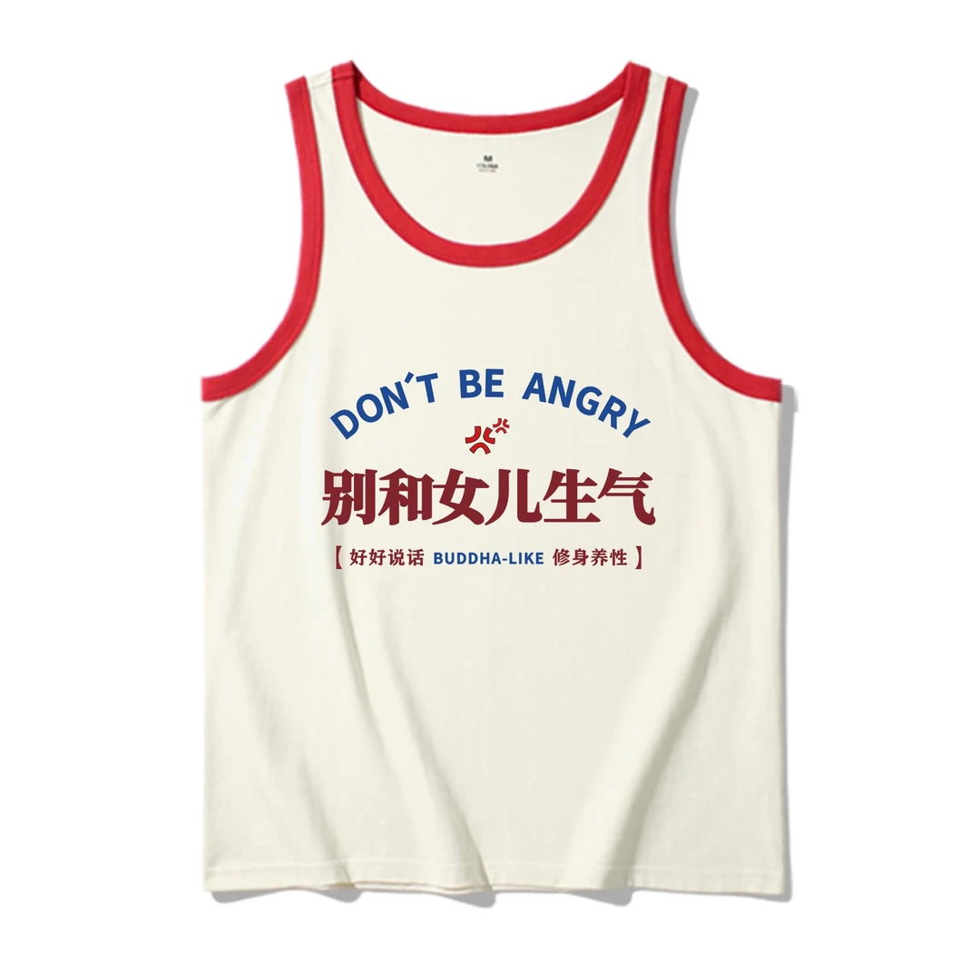 别和女儿生气 夏季趣味文字设计亲子装纯棉无袖背心大码宽松t恤