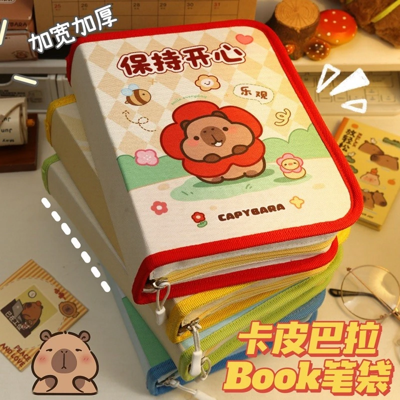 BOOK笔袋大容量高颜值初中新款书本女孩专用卡皮巴拉文具袋铅笔盒