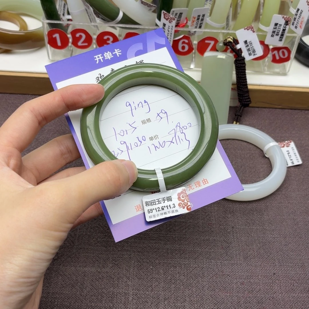 q***g和田玉未镶嵌手镯