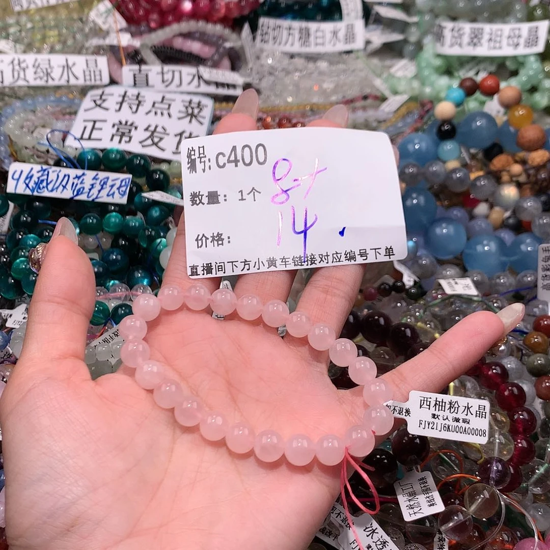 水晶手串未镶嵌400@j k j