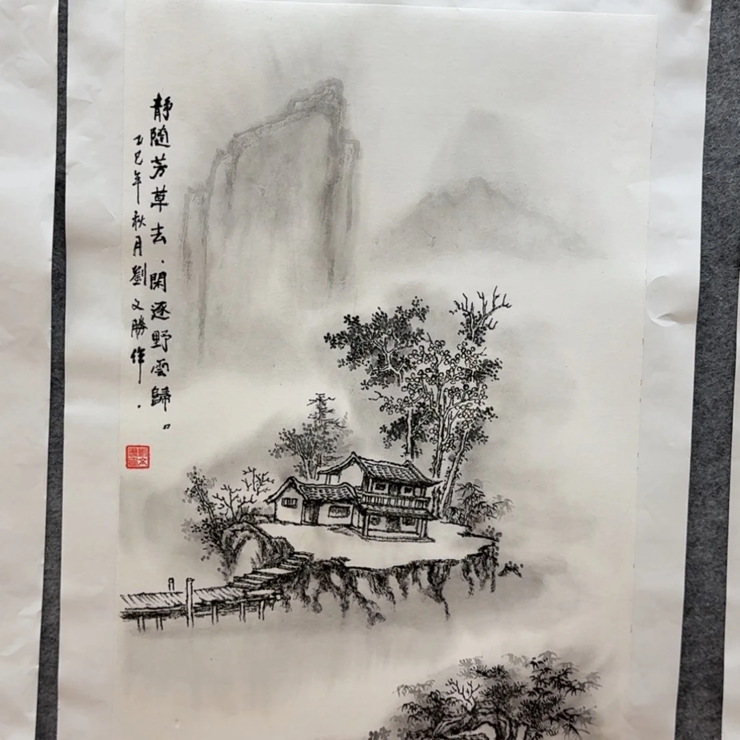 国画四尺三开刘文胜老师