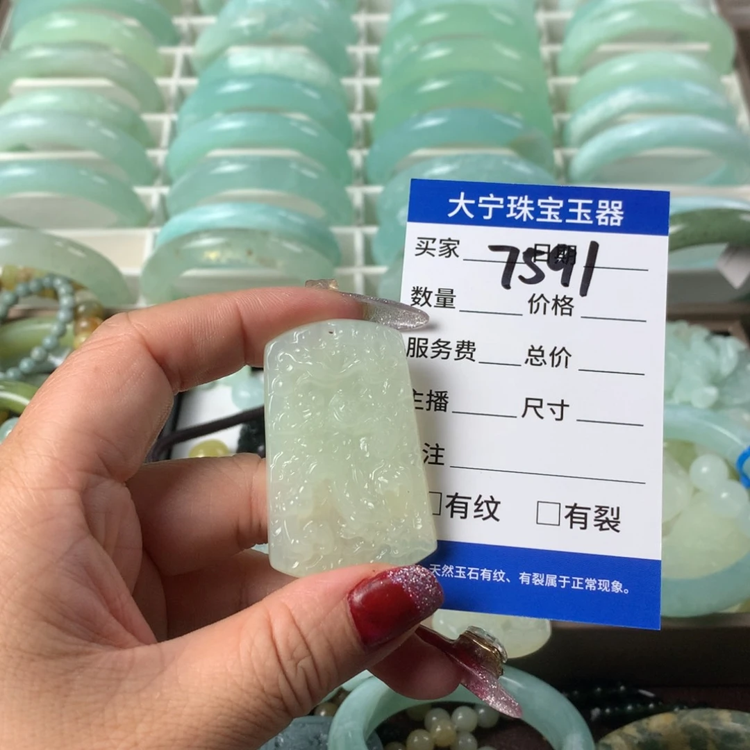 蛇纹石玉颈饰未镶嵌盼*7591