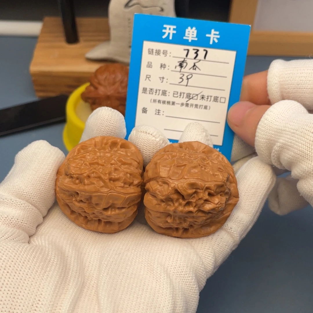 桃核吊坠文玩核桃