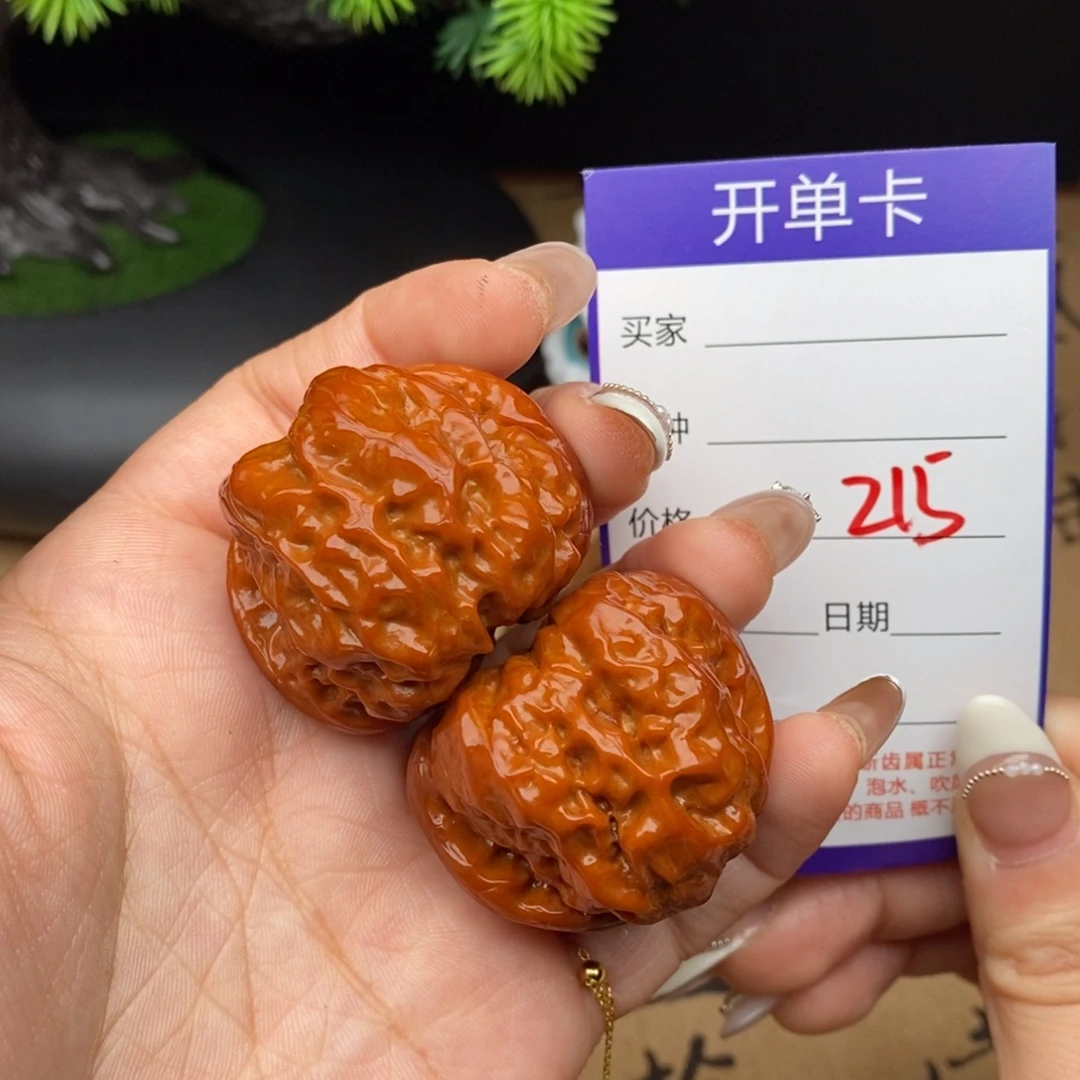 吊坠文玩核桃215号39蛤蟆头